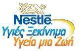 Φαρίν Λακτέ Nestlé®. Η πιο μεγάλη ιστορία.