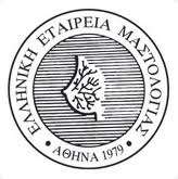 Με απόλυτη επιτυχία στέφθηκε η ενημερωτική εκστρατεία της Ελληνικής Εταιρείας Μαστολογίας στη Κύμη.