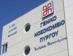 «Δύσκολα θα “επιζήσει” το ΕΣΥ»