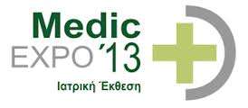 MEDIC EXPO 2013, 8η Ιατρική Έκθεση