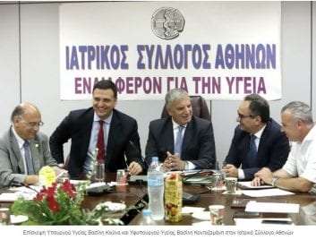 Επίσκεψη Υπουργού Υγείας Βασίλη Κικίλια και Υφυπουργού Υγείας Βασίλη Κοντοζαμάνη στον Ιατρικό Σύλλογο Αθηνών
