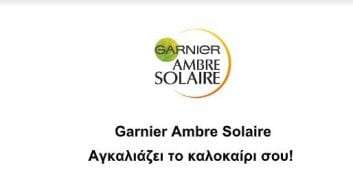 Garnier Ambre Solaire, Αγκαλιάζει το καλοκαίρι σου!