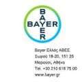 Η Bayer ανακοινώνει συμφωνίες για την επίλυση σημαντικών δικαστικών διαφορών της Monsanto