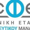 Ελληνική Εταιρεία Φαρμακευτικού Management
