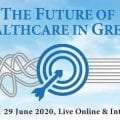 Τα κεντρικά θέματα στο 10ο Συνέδριο «Future of Healthcare in Greece»