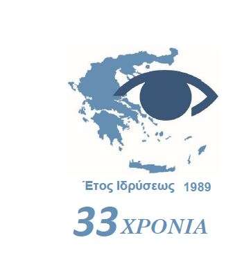 ΦΣΘ: Την Κυριακή 25 Σεπτεμβρίου η ανοιχτή εκδήλωση για την Ημέρα Φαρμακοποιού