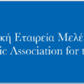 Ελληνική Εταιρεία Μελέτης Ήπατος για τη μεταμόσχευση ήπατος (ΜΗ)
