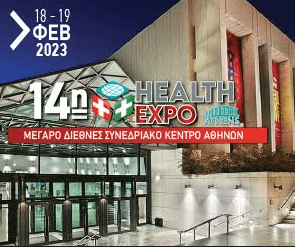 14ης HEALTH EXPO ATHENS